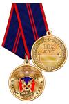 Медаль «105 лет дежурным частям МВД» с бланком удостоверения