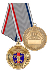 Медаль «105 лет хозяйственной службе МВД» с бланком удостоверения