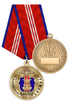 Медаль «105 лет финансовой службе МВД» с бланком удостоверения
