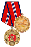 Медаль «105 лет кадровой службе МВД» с бланком удостоверения