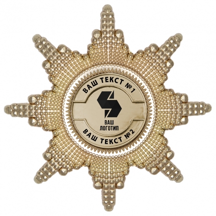 Орден «Корпоративный» со вставкой (стандартный вариант, золото) К004.4