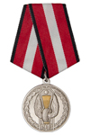 Медаль «80 лет 1437-му Учебному Центру МО РФ»
