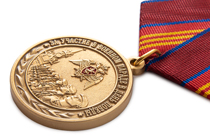 Медаль Росгвардии «За участие в военном параде в День Победы» с бланком удостоверения