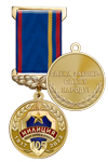 Медаль «105 лет милиции» (Казахстан) с бланком удостоверения