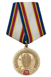 Медаль «70 лет Подразделениям особого риска» с бланком удостоверения