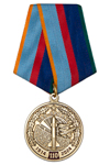 Медаль «110 лет войскам ПВО-ПРО ВКС» с бланком удостоверения