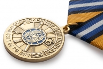 Медаль «105 лет службе защиты гостайны ВС РФ» с бланком удостоверения