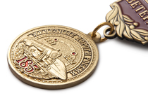 Медаль «185 лет железным дорогам России. Ветеран» с бланком удостоверения
