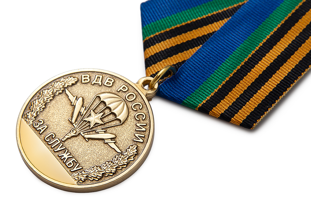 3D фото награды Медаль «За службу в ВДВ России» с бланком удостоверения