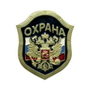 Нагрудный знак Охрана, орел на флаге РФ, на черном фоне