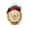 Знак «Гвардия» РФ с бланком удостоверения