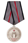 Медаль «Ветеран радиоэлектронной борьбы - РЭБ» с бланком удостоверения