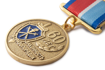 Удостоверение к награде Медаль на квадроколодке «60 лет органам предварительного следствия МВД» с бланком удостоверения