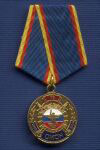 Медаль «15 лет ОМОН Забайкальского УВДТ»