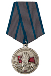 Медаль «За освобождение от нацизма РКРП(б)-КПСС»