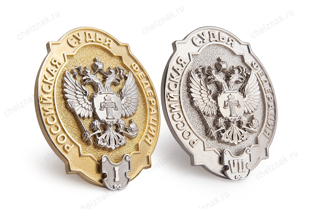 3D фото награды Знак квалификационного класса судей (Люкс)