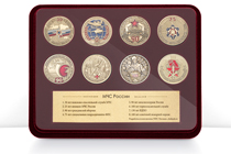 Коллекция медалей «Юбилейные даты МЧС России»