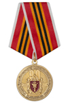 Медаль «90 лет 18-му Центру подготовки личного состава ВНГ РФ»
