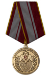 Медаль «75 лет в/ч № 3275 Росгвардии»