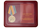 Наградной комплект к медали «30 лет началу контртеррористической операции на Северном Кавказе»