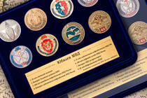 Удостоверение к награде Коллекция «Памятные медали МВД»