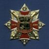 Знак с фианитами «90 лет военной связи России»
