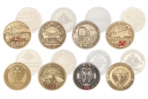 Купить бланк удостоверения Коллекция медалей «50 лет БАМ»
