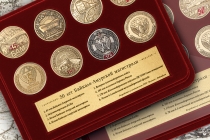 Удостоверение к награде Коллекция медалей «50 лет БАМ»