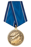 Медаль «100 лет гражданской авиации России» официальная с бланком удостоверения