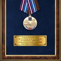 Панно с медалью «240 лет Черноморскому флоту»