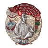 Пограничный знак «100 лет 46-му Каахкинскому пограничному отряду» с бланком удостоверения