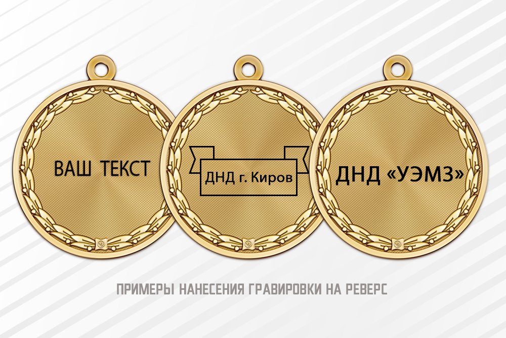 Медаль «65 лет добровольным народным дружинам (ДНД)» с бланком удостоверения, дополнительное фото 1