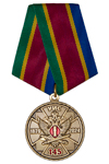 Медаль «145 лет УИС России» с бланком удостоверения
