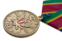 Медаль «145 лет УИС России» с бланком удостоверения