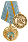 Медаль «50 лет Российским военным миротворцам» с бланком удостоверения