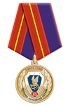 Медаль «85 лет охранно-конвойной службе МВД РФ» с бланком удостоверения