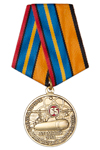 Медаль «65 лет атомному подводному флоту» с бланком удостоверения