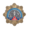 Знак двухуровневый «30 лет Аэронавигации Северного Урала»