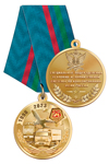 Медаль «25 лет специальным подразделениям УИС по конвоированию» с бланком удостоверения