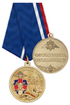 Медаль «220 лет службе тыла МВД России» с бланком удостоверения