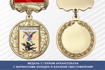 Медаль с гербом города Архангельска с бланком удостоверения