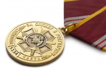 Медаль «За службу в СЗО ВНГ РФ. Войсковая часть 5134» с бланком удостоверения