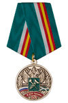 Медаль «20 лет ДВТУ Бурятская таможня. ЖДПП Наушки»