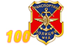 100 Транспортной полиции МВД России