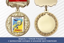 Медаль с гербом города Рубцовска Алтайского края с бланком удостоверения