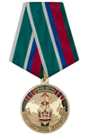 Медаль «Пограничное братство г. Нефтеюганска ХМАО - Югра» с бланком удостоверения