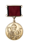 Медаль на квадроколодке «За Веру, Царя и Отечество»