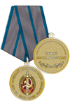 Медаль «80 лет военной контрразведке - СМЕРШ» с бланком удостоверения