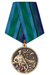 Медаль «95 лет ВДВ» с бланком удостоверения