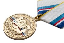 Медаль «100 лет Министерству спорта России» с бланком удостоверения